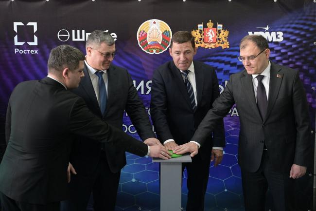 «Швабе» открыл в Минске инжиниринговый центр