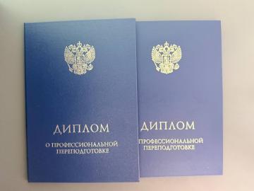 Инвестиции в интеллект: руководители «Швабе-Минск» получили дипломы MBA Государственного университета управления