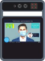 Терминал контроля доступа с измерением температуры (модель «Т1Т»)